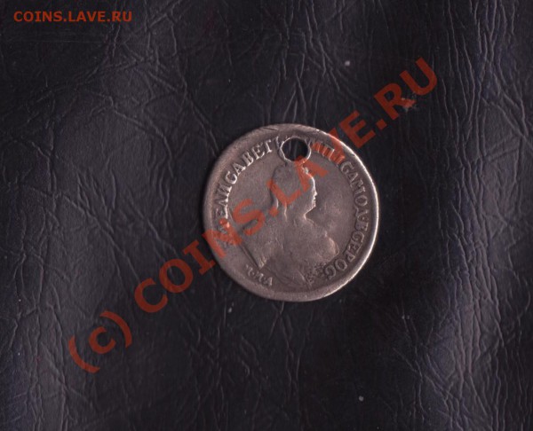Полуполтинник Лизаветты с отверстием до 3.03.2010 22.00 мск - 1751-1 001