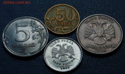 расколы на 5 и 2 рублях и 50 копейках до 20.03.14 - IMG_0051.JPG