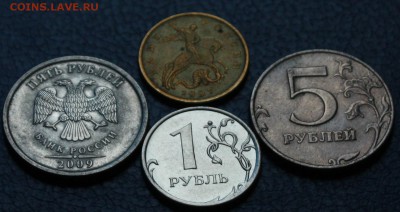 расколы на 5 и 2 рублях и 50 копейках до 20.03.14 - IMG_0053.JPG