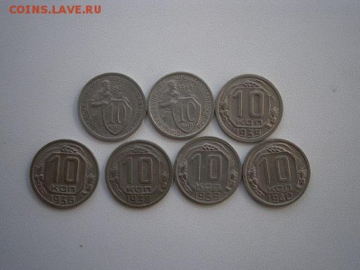 10копеек 1932,33,35,36,38,39,40,хорошие до 23.03.14 22.00мск - P3190002.JPG