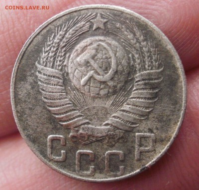 15 к 1948г (буквы ссср опущены) - P3184255.JPG