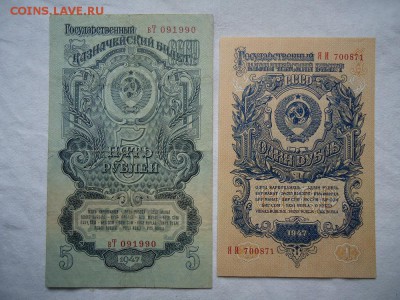 БОНЫ,ОБЛИГАЦИИ,ЛОТЕРЕИ======ПОПОЛНЯЕМАЯ - DSC04398