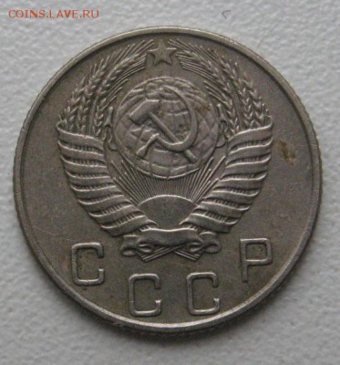 10 копеек 1954 шт.lll3 А по Тилижинскому - IMG_1319.JPG