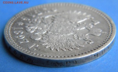 1 Рубль 1897 года  гурт  АГ - Изображение 020