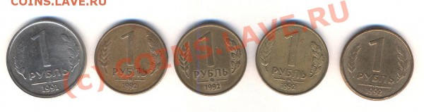1 - Рубли 001