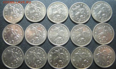 1к 2001г м - 15шт - UNC - Блеск! до 21.03.14 в 22-00мск - IMG_4578.JPG