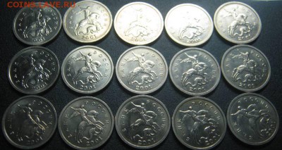 1к 2001г м - 15шт - UNC - Блеск! до 21.03.14 в 22-00мск - IMG_4567.JPG