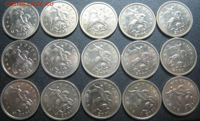 1к 2001г м - 15шт - UNC - Блеск! до 21.03.14 в 22-00мск - IMG_4566.JPG