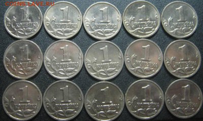 1к 2001г м - 15шт - UNC - Блеск! до 21.03.14 в 22-00мск - IMG_4558.JPG