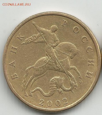 1 рубль 2005 год по Ю.К. шт.Д - 50 копеек11