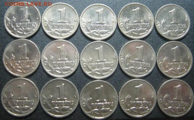 1к 2001г м - 15шт - UNC - Блеск! до 21.03.14 в 22-00мск - IMG_4554.JPG