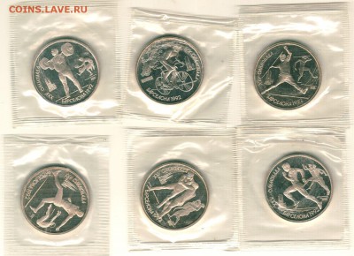 Барселона, запайки, комплект,  (с 200р!) - до 22-00мск 21.03 - bars1