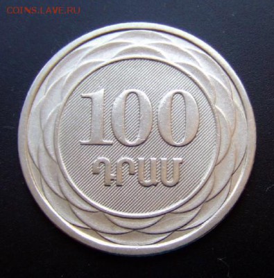 2 - Армения 100 драм (2003) Р