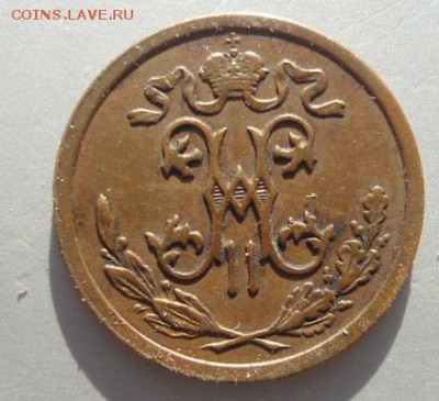 4к-1898,1к-1892,3к-1916 - DSC01462.JPG