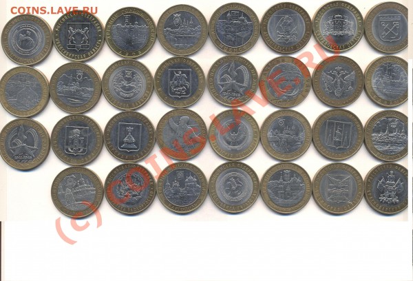 10 рублевые продам - Монеты102010-2