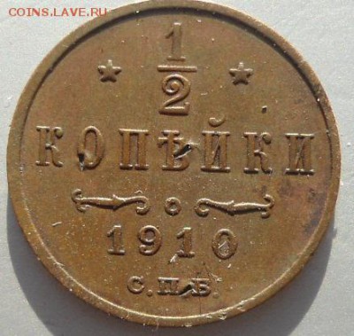 4к-1898,1к-1892,3к-1916 - DSC01463.JPG