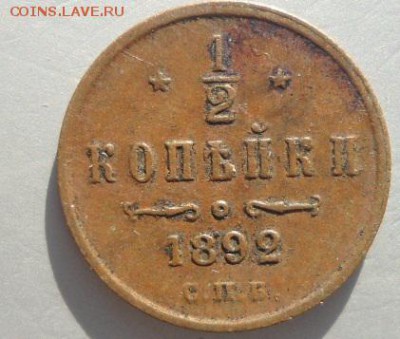 4к-1898,1к-1892,3к-1916 - DSC01465.JPG