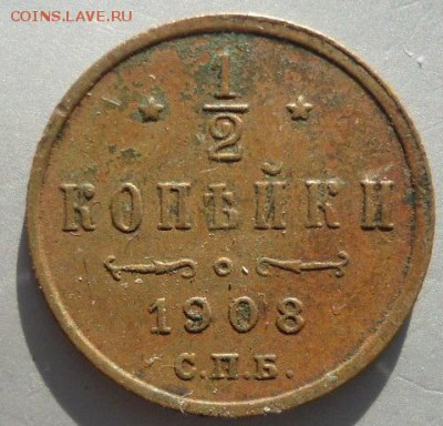 4к-1898,1к-1892,3к-1916 - DSC01467.JPG