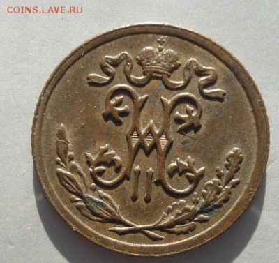 4к-1898,1к-1892,3к-1916 - DSC01468.JPG
