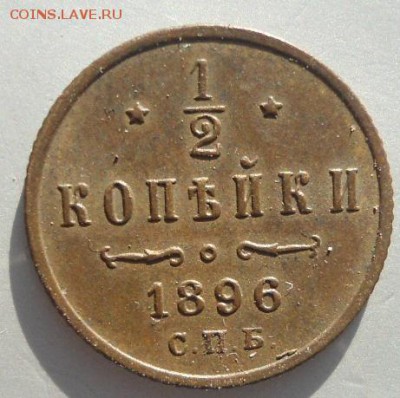 4к-1898,1к-1892,3к-1916 - DSC01469.JPG