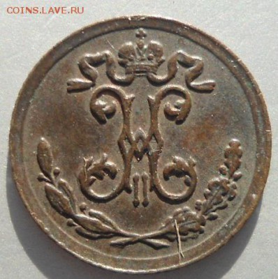 4к-1898,1к-1892,3к-1916 - DSC01470.JPG