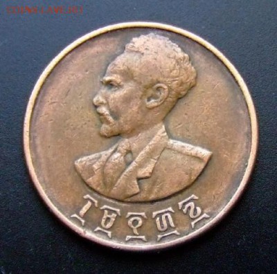 2 - Эфиопия 5 центов (1936) №2 А
