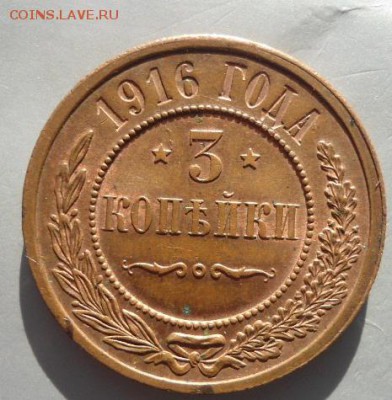 4к-1898,1к-1892,3к-1916 - DSC01473.JPG