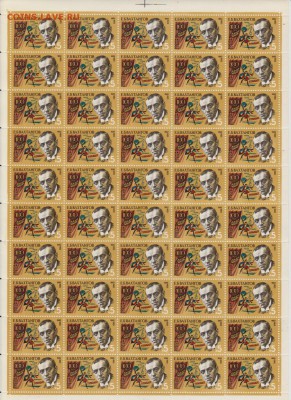 листы 1982, 83, 84, 91, 93гг - 2014-03-19 13-00-30_0010