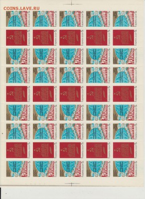 листы 1982, 83, 84, 91, 93гг - 2014-03-19 13-05-04_0017