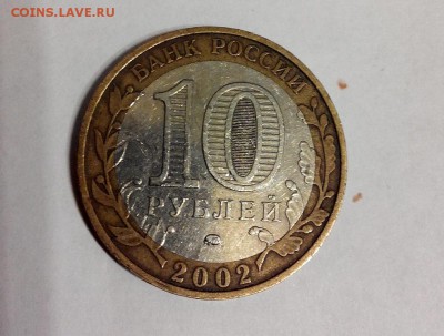 Дербент шт В ? - 2014319192110