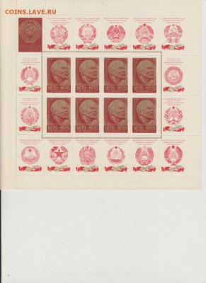 листы 1982, 83, 84, 91, 93гг - 2014-03-19 13-09-07_0024
