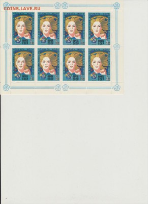 листы 1982, 83, 84, 91, 93гг - 2014-03-19 13-10-35_0026