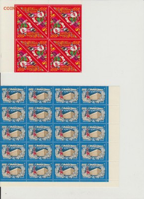 листы 1982, 83, 84, 91, 93гг - 2014-03-19 13-12-12_0028