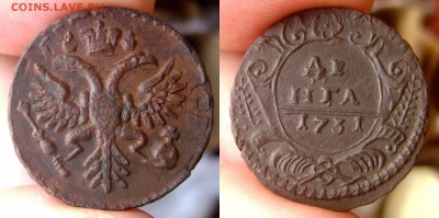 Деньга 1731 - Отличная - Оценка - 3