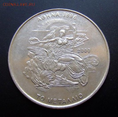 2 - Греция 500 драхм (2000) Олимпиада А