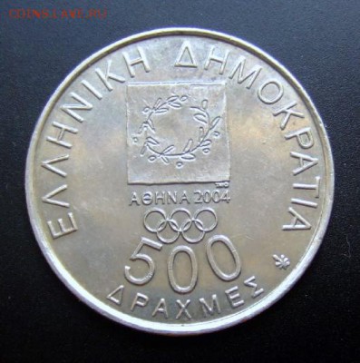 2 - Греция 500 драхм (2000) Олимпиада Р