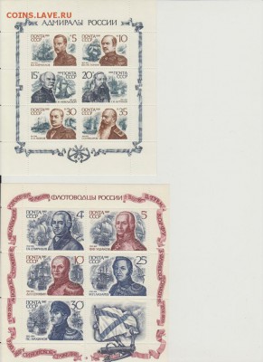 листы 1982, 83, 84, 91, 93гг - 2014-03-19 13-13-31_0030