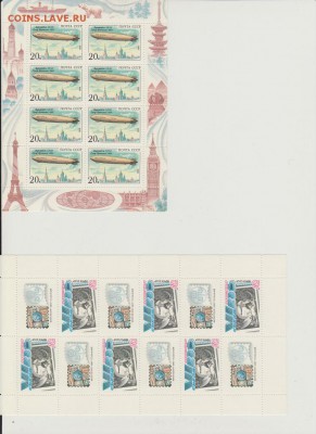 листы 1982, 83, 84, 91, 93гг - 2014-03-19 13-14-56_0032