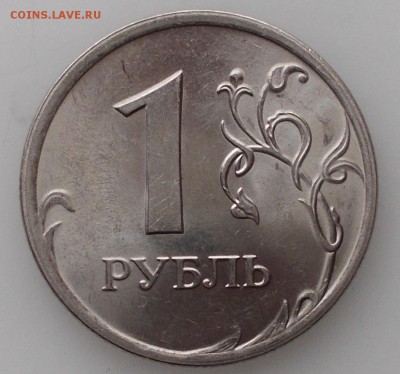 1 рубль 2009 спмд - 1 рубль 2009 0.JPG