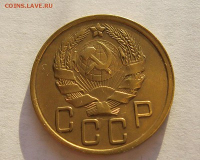 5 копеек 1936г.Приятный!  до 25.03.2014г. в 22:30мск. - IMG_7309.JPG