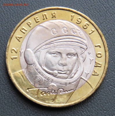 10 руб. 2001г. М.М. Мешковая . до 20.03 в 22.00 - IMG_0306.JPG