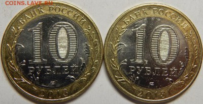 Алания Магнит,Магнит+лавина, гурт, гурт+лавина до 22 марта - DSCN0131