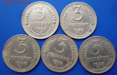 3 коп. СССР 1936,1943,1946,1952,1956. До 22.03. в 22.00 - P1100416.JPG
