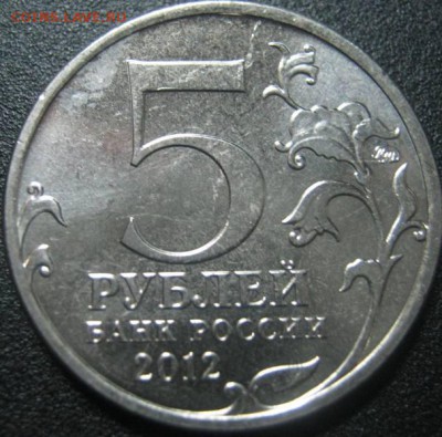 5р Малоярославец с расколом! до 21.03.2014 в 22-00мск - IMG_4596.JPG
