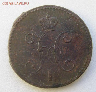 3 копейки серебром 1842 ЕМ до 23.03.14 22-00мск - 3К.