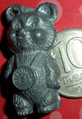 Брелок "Олимпийский мишка". - SAM_0685.JPG