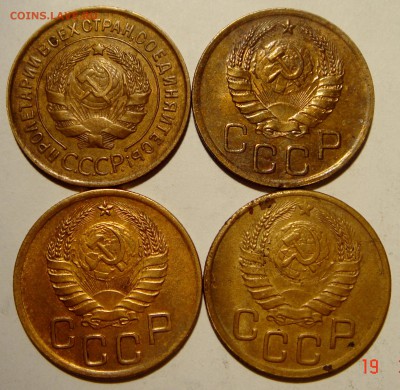 3 копейки 1931,38,40,45___23.03.14__22.00 - DSC04012.JPG
