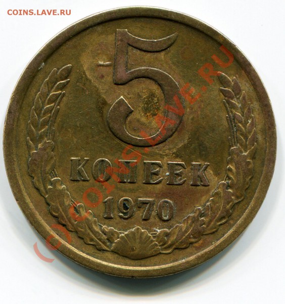 5к 1970г оценка - 2010-02-27 20-14-13_0034