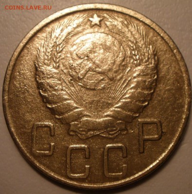 5 копеек 1945 на оценку - P2270863.JPG