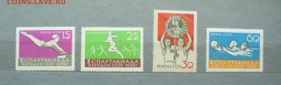 Марки СССР, Спорт - 1959 год, до 24.03.14г. 22-00 мск. - P1090681.JPG